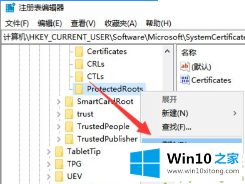 Win10电脑连不上网的完全操作手法