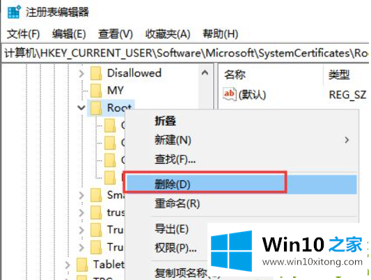 Win10电脑连不上网的完全操作手法