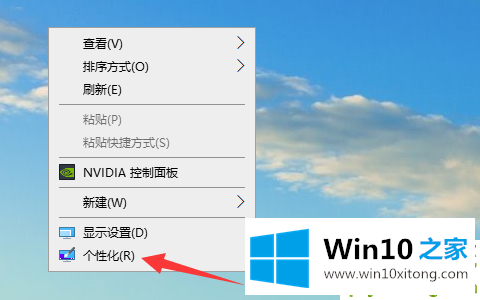 Win10纯净版删除文件时没有确认的完全处理要领