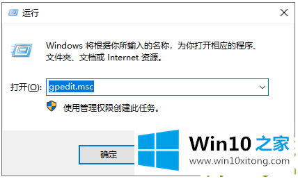 win10安装软件没反应的详尽处理办法