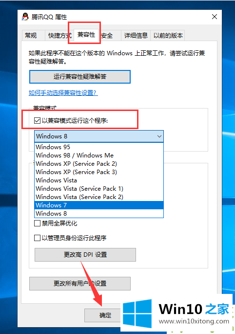 win10安装软件没反应的详尽处理办法