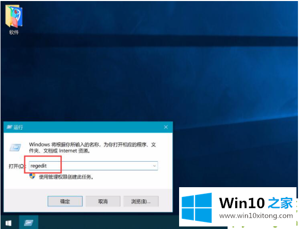 win10电脑开机黑屏有鼠标的具体解决伎俩