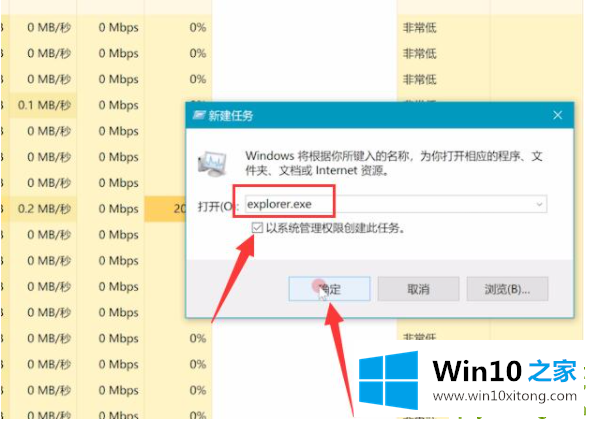 win10电脑开机黑屏有鼠标的具体解决伎俩