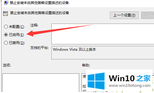 win10显卡驱动安装失败的具体方案