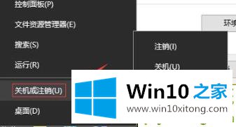 win10图标蓝白相间解决方法的操作措施