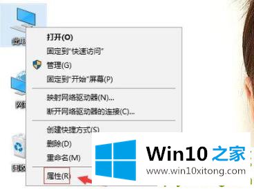 win10图标蓝白相间解决方法的操作措施