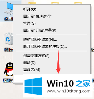 win10usb供电不足的教程