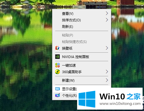 win10笔记本电脑中的完全操作教程