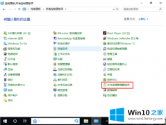 小编告诉你win10怎么显示照片缩略图的具体解决措施