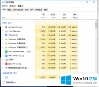 主编分析Win10系统对于explorer.exe修复解决方法的完全操作方式