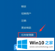 技术详解Win10屏幕黑屏就剩鼠标的操作手段