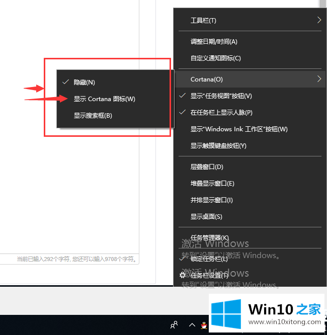 win10系统中的处理步骤