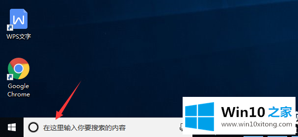 win10系统中的处理步骤