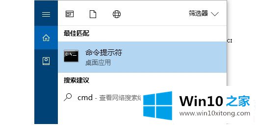 win10电脑无法启动承载网络的处理伎俩