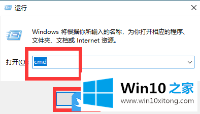 Win10如何配置ipv6地址的详尽解决举措