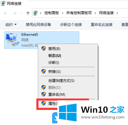 Win10如何配置ipv6地址的详尽解决举措