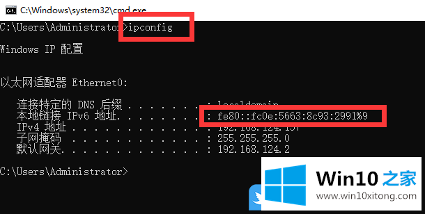 Win10如何配置ipv6地址的详尽解决举措