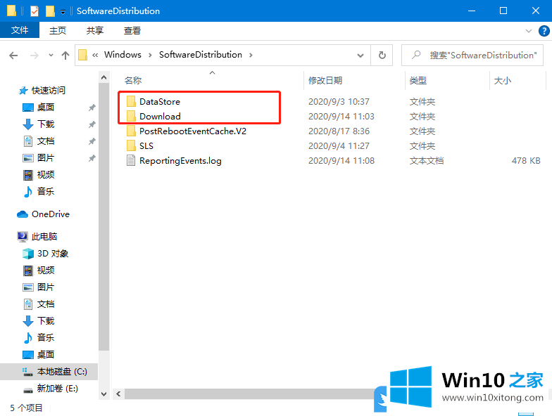 Win10更新失败的操作措施