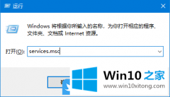 高手亲自解决Win10更新失败的操作措施