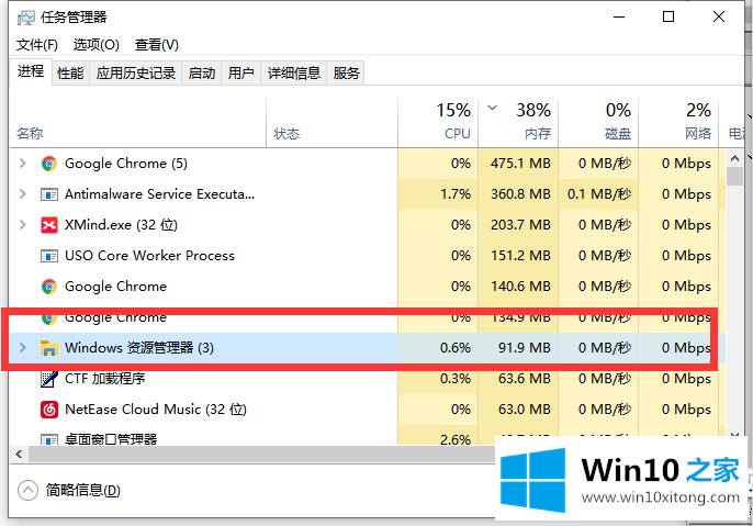 win10系统开始菜单栏没反应解决方法的处理举措