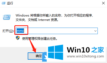 Win10没有本地用户和组的操作方法