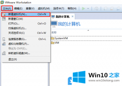 技术讲解Win10系统的解决要领