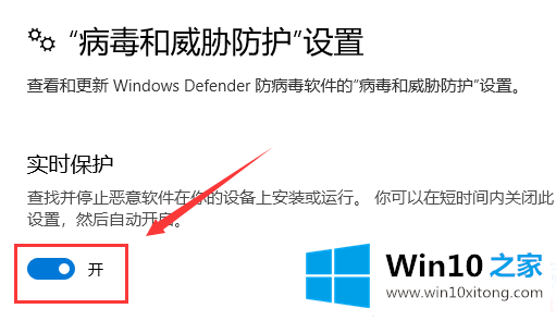 win10下载软件被阻止的详尽处理手段