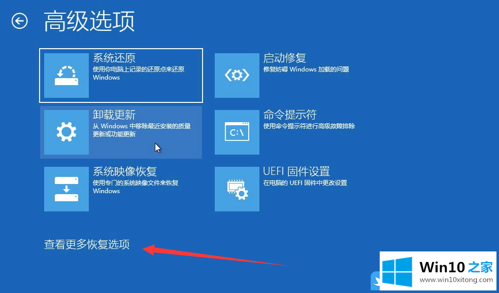 Win10若要继续请键入管理员密码的详尽操作教程