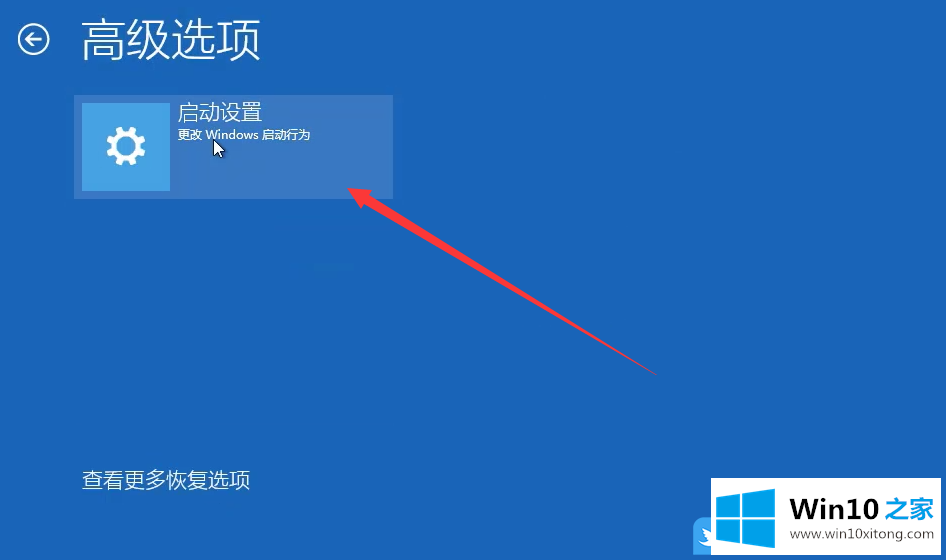 Win10若要继续请键入管理员密码的详尽操作教程