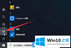 大师传授Win10若要继续请键入管理员密码的详尽操作教程