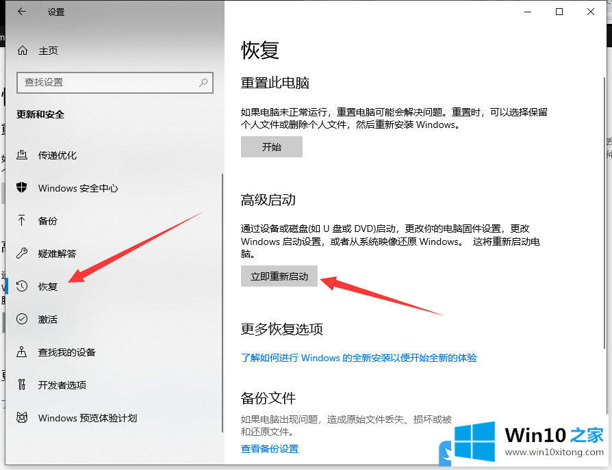 Win10若要继续请键入管理员密码的详尽操作教程