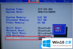 关于Win10重装SATA模式改AHCI无法开机的操作手段