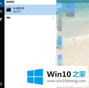 老司机传授win10系统引导文件的具体解决手段