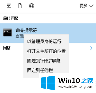 win10系统引导文件的具体解决手段