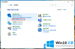 大神教你Win10重装系统怎么备份的完全处理技巧