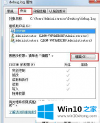 老司机分析win10系统控制面板找不到语言栏选项解决方法的解决手段