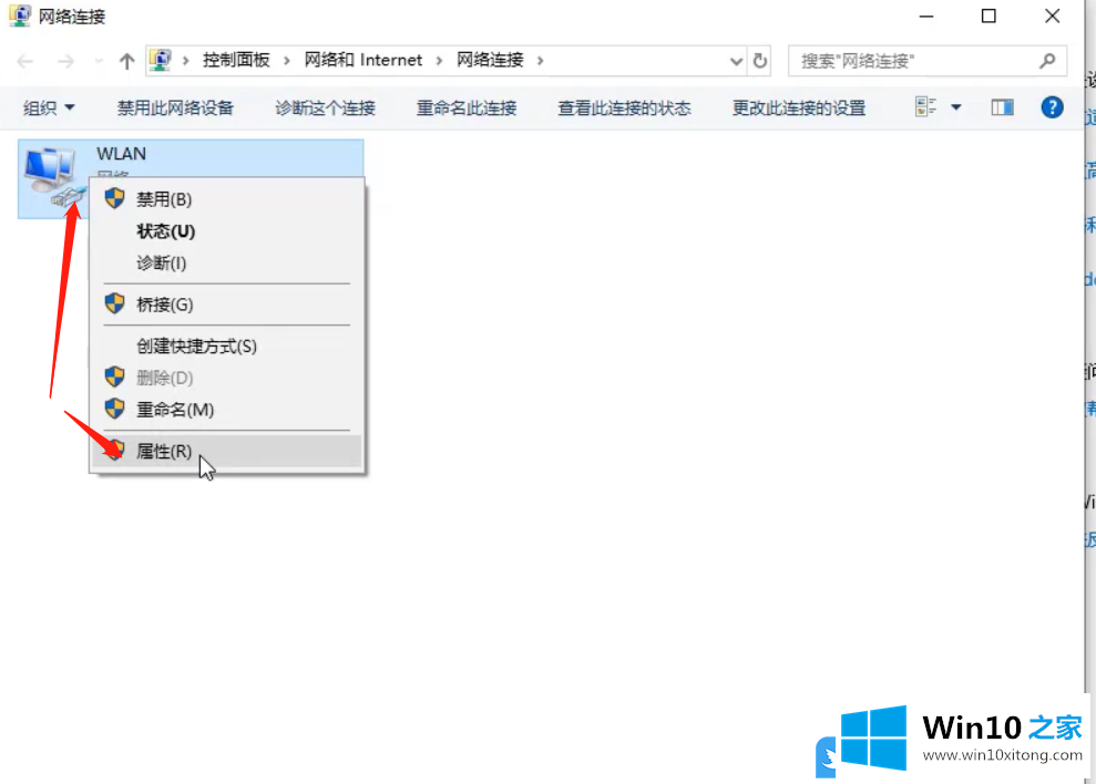 Win10无internet安全怎办的解决方法