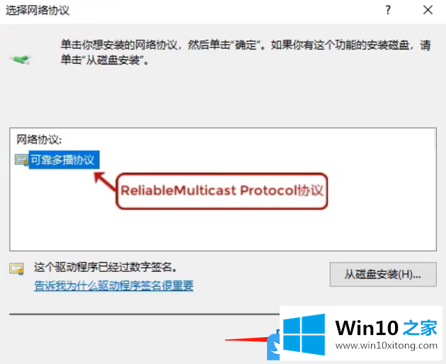 Win10无internet安全怎办的解决方法