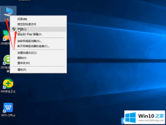 技术帮您Win10无internet安全怎办的解决方法