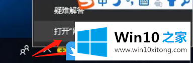 Win10无internet安全怎办的解决方法