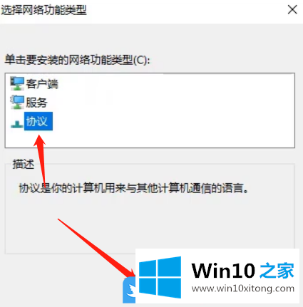 Win10无internet安全怎办的解决方法