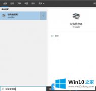 关于给您说Win10的修复门径