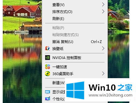 win10主题怎么更换的详尽解决要领