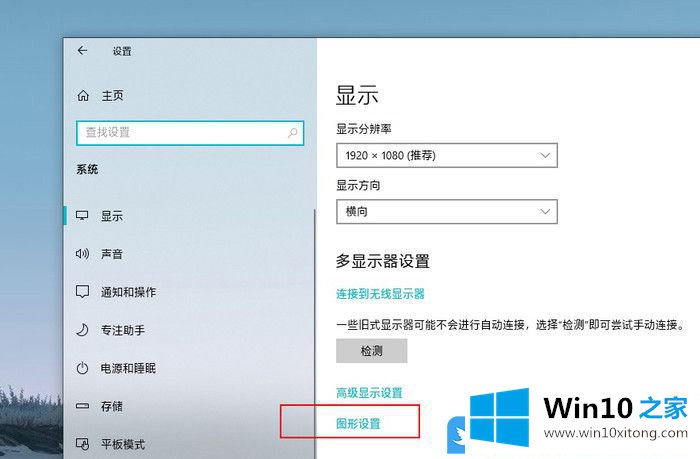 Win10三招搞定玩游戏不卡顿的具体操作步骤