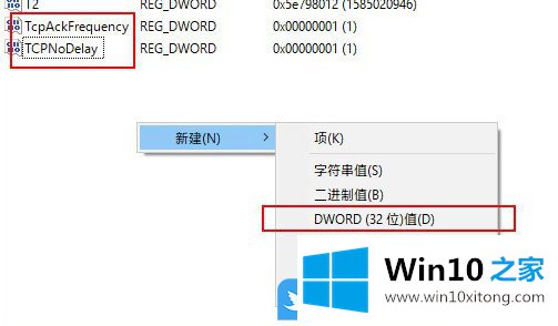 Win10三招搞定玩游戏不卡顿的具体操作步骤