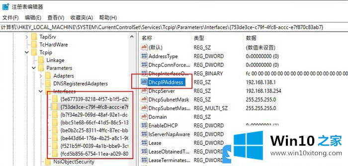 Win10三招搞定玩游戏不卡顿的具体操作步骤