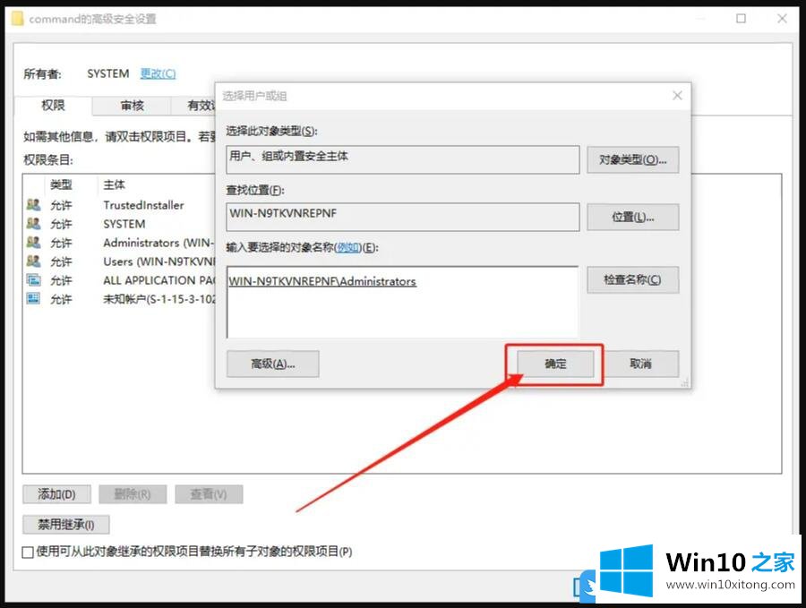 Win10计算机管理compmgmt.msc打不开的详尽处理手法