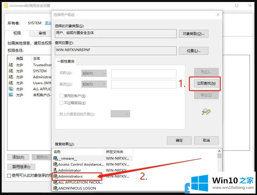 Win10计算机管理compmgmt.msc打不开的详尽处理手法