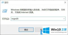 高手帮您Win10修改注册表不接收恶意软件删除工具推送方法的操作方案