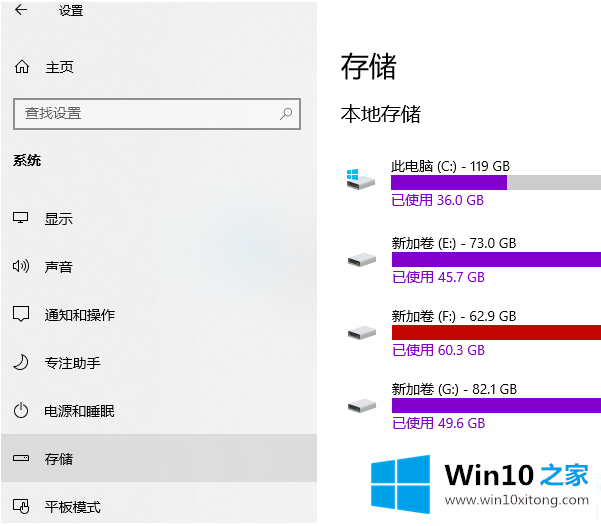 win10清理c盘解决方法的完全解决教程